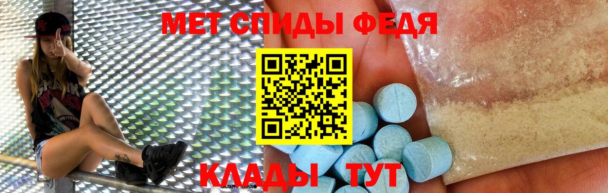 Амфетамин 97%  Вход с VPN  Amphetamine  Димитровград 