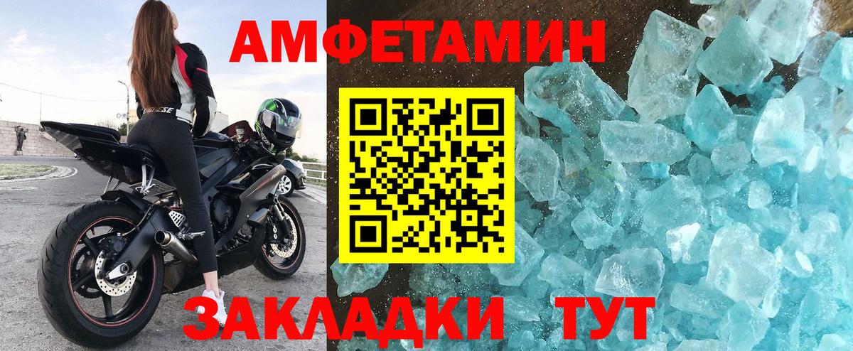 Амфетамин VHQ Димитровград
