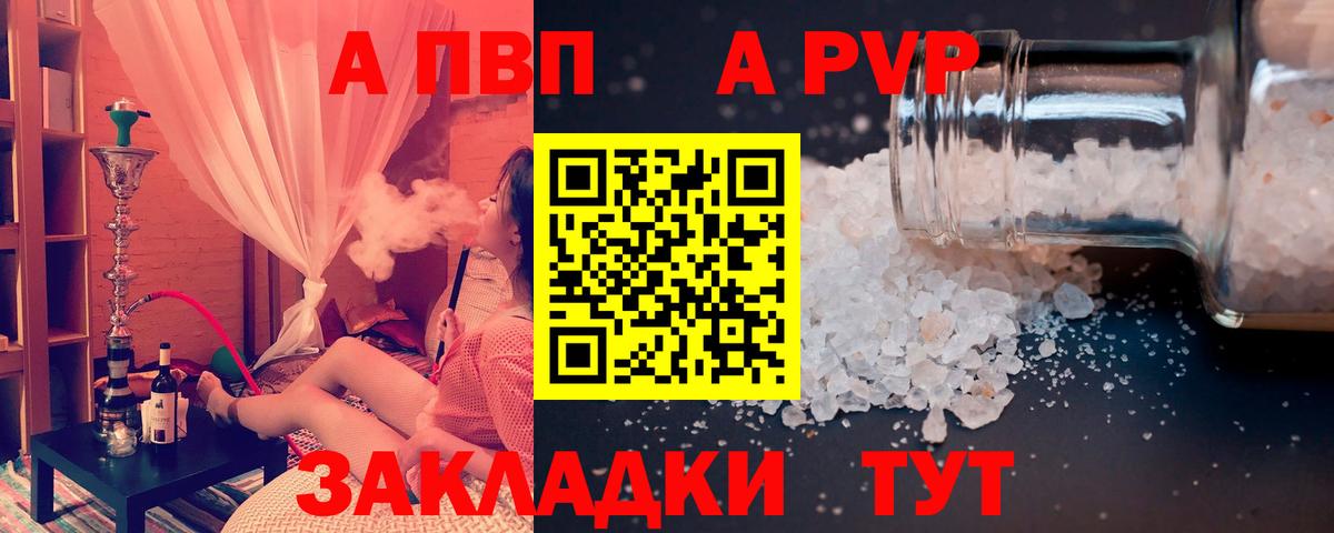 Alpha-PVP СК КРИС Димитровград
