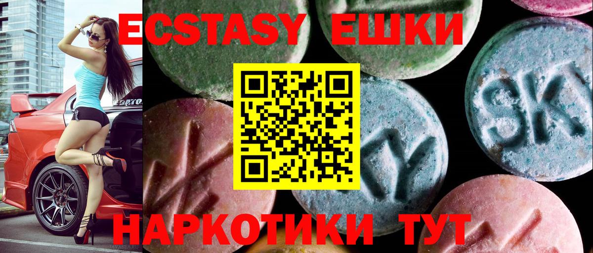 Ecstasy 99% Димитровград