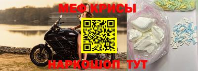 крисы Гатчина