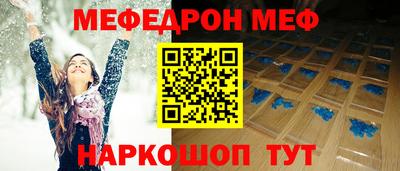 молекула духа Гай