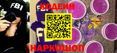 молекула духа Гай