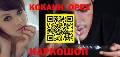 молекула духа Гай