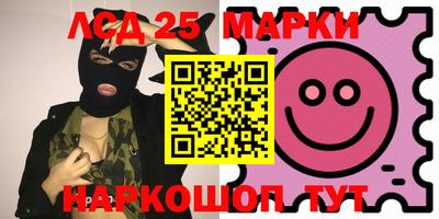 молекула духа Гай