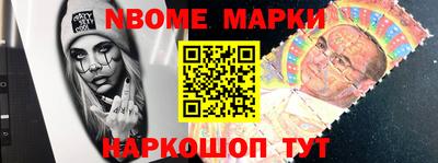 молекула духа Гай