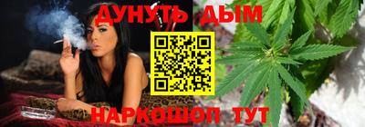 молекула духа Гай