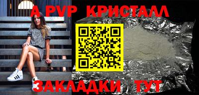 молекула духа Гай