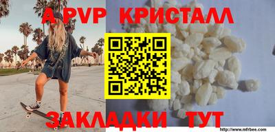 молекула духа Гай