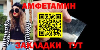 молекула духа Гай