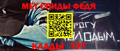 молекула духа Гай