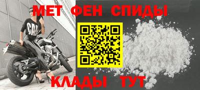 молекула духа Гай