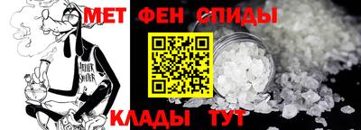 молекула духа Гай