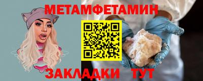 молекула духа Гай
