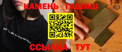 гашишное масло Гагарин