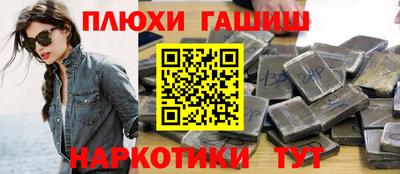 гашишное масло Гагарин