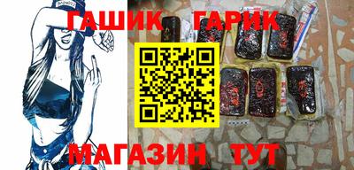 гашишное масло Гагарин