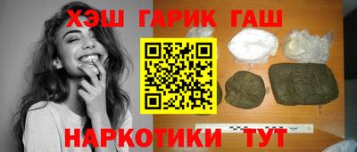 гашишное масло Гагарин
