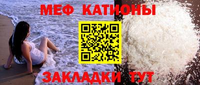 молекула духа Гай
