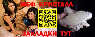 молекула духа Гай