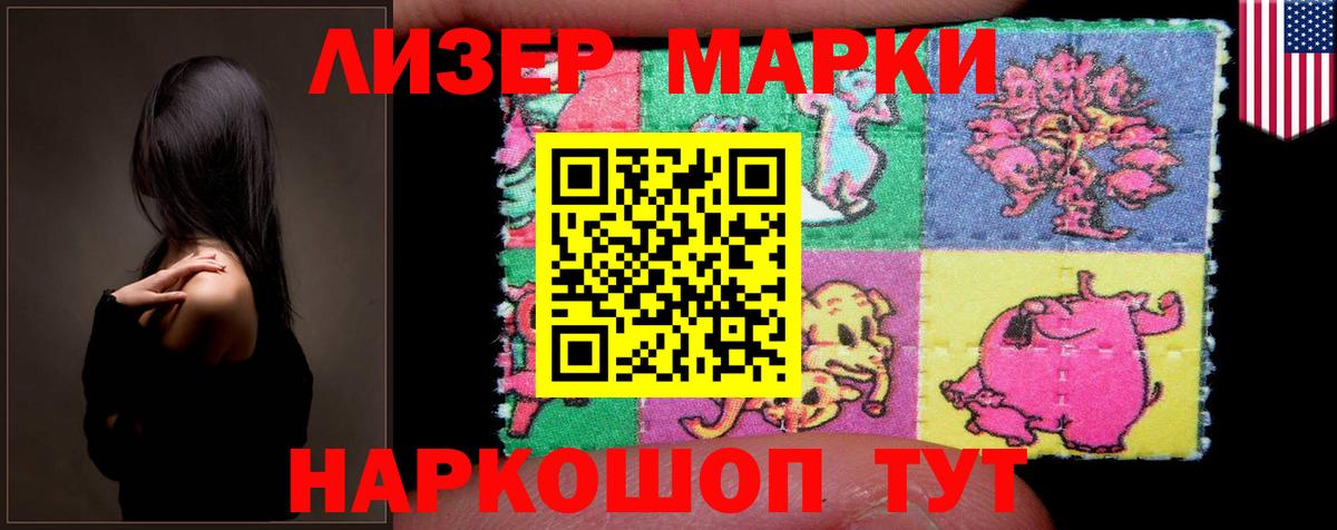 Лсд 25 экстази кислота  Вход с VPN  ЛСД экстази  Димитровград  LSD-25 экстази кислота 