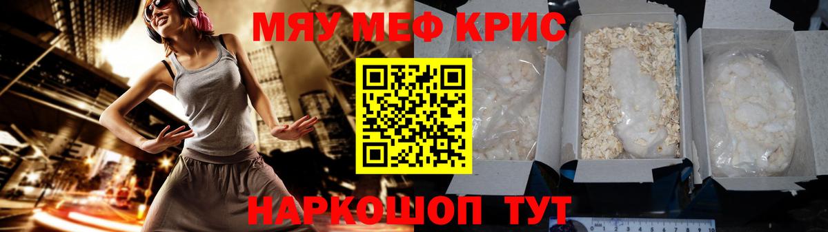 МЕФ Димитровград