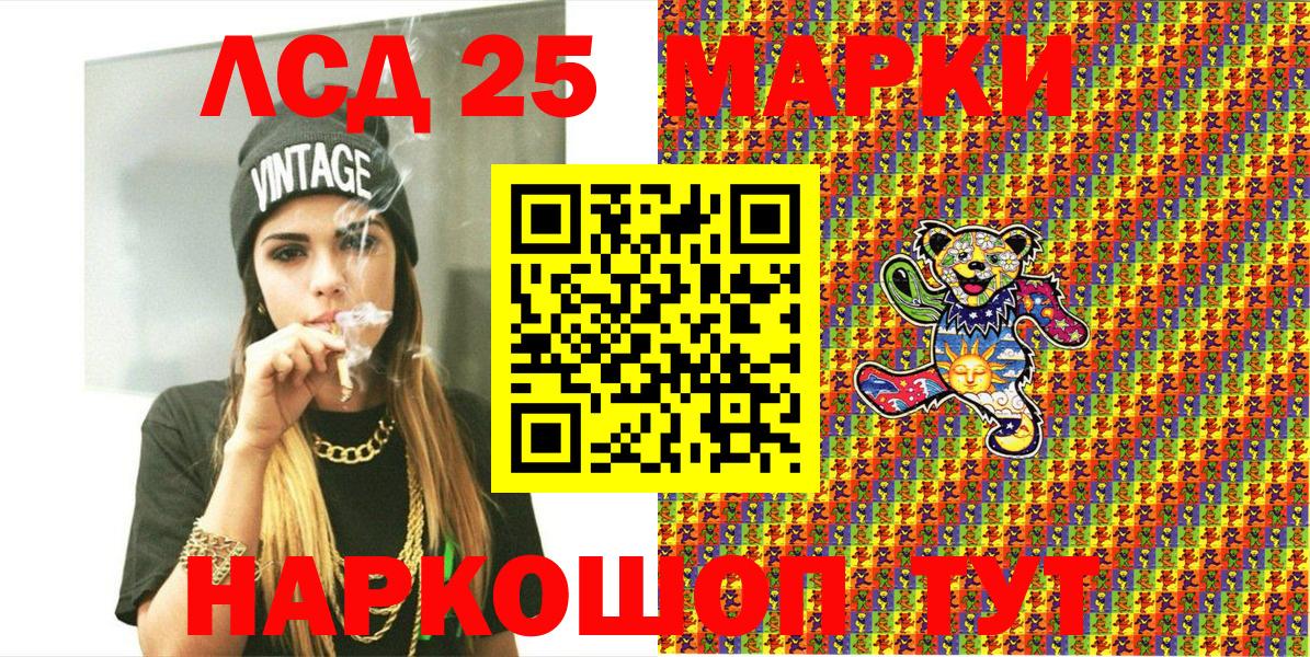Марки NBOMe 1,8мг  Марки N-bome  Димитровград  Вход с VPN  Марки NBOMe 1,8мг 