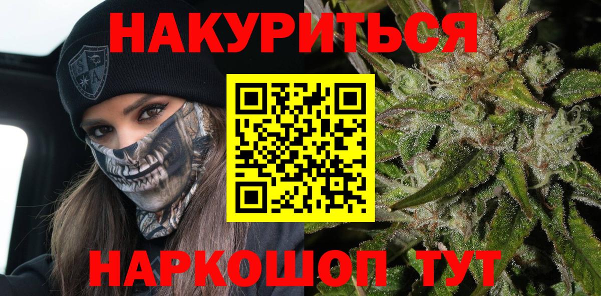Бошки марихуана конопля Димитровград