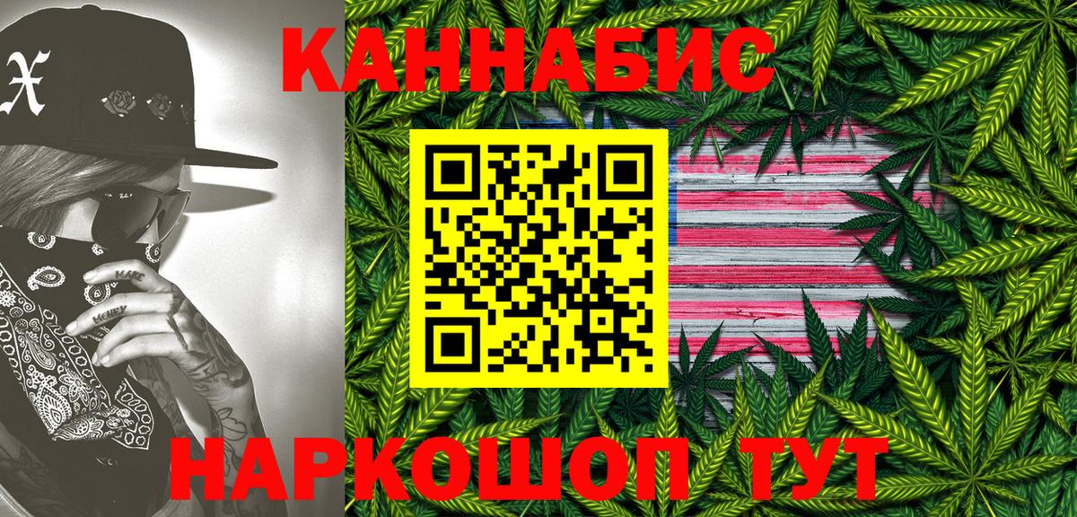 МАРИХУАНА MAZAR  Вход с VPN  Конопля OG Kush  Шишки марихуана гибрид  Димитровград 